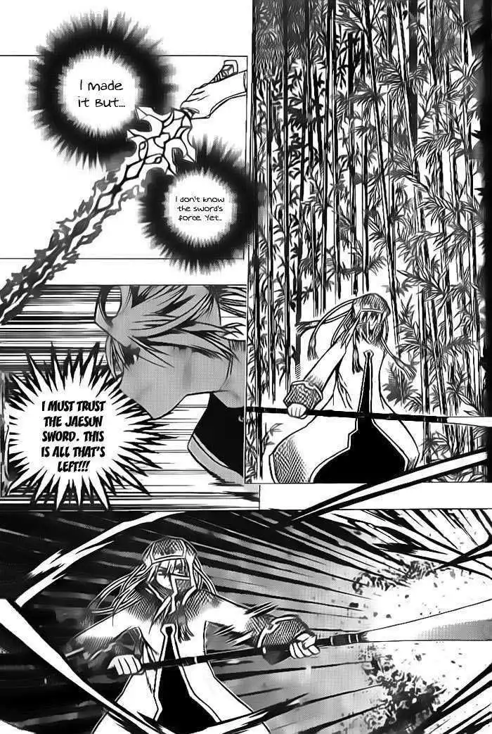 Chronicles of the Cursed Sword Chapter 94 12